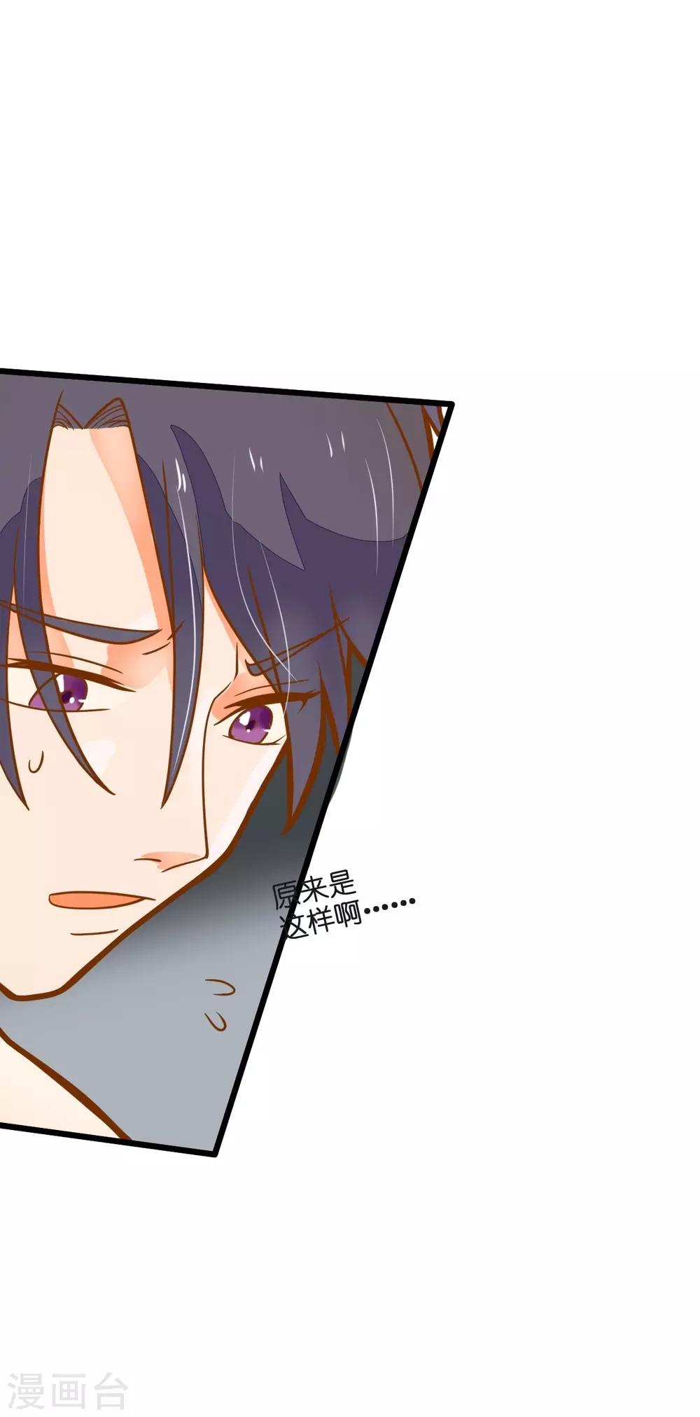 第36话 照顾-第36话
