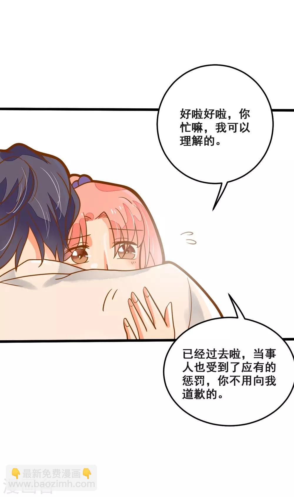 第36话 照顾-第36话
