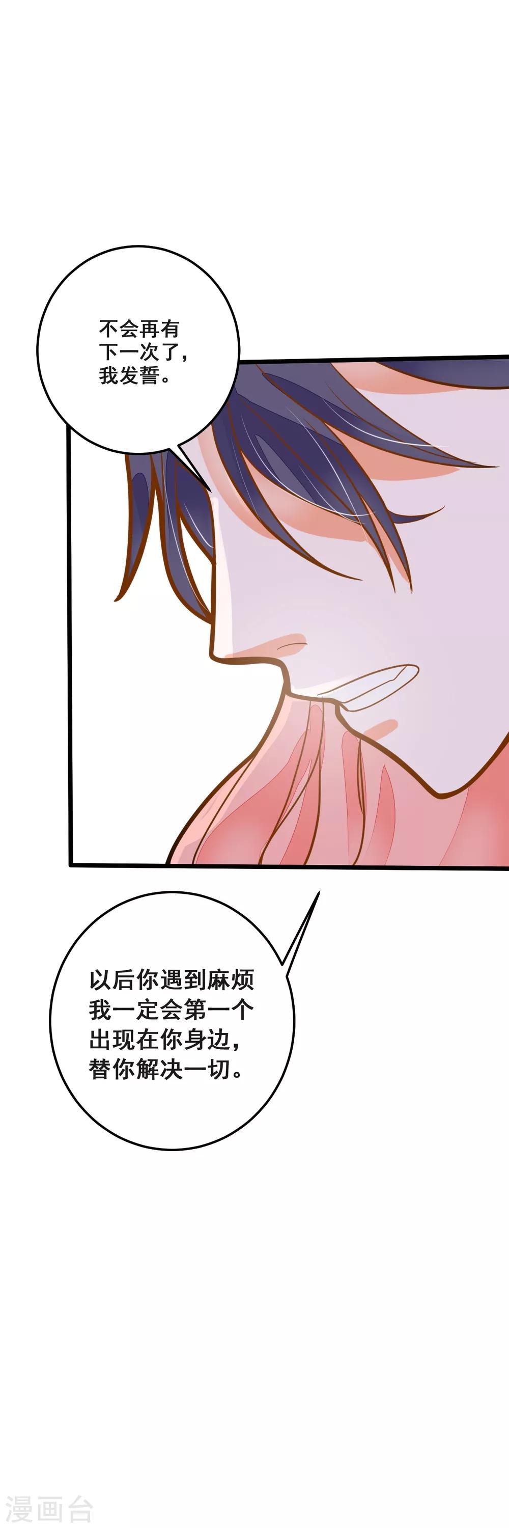 第36话 照顾-第36话