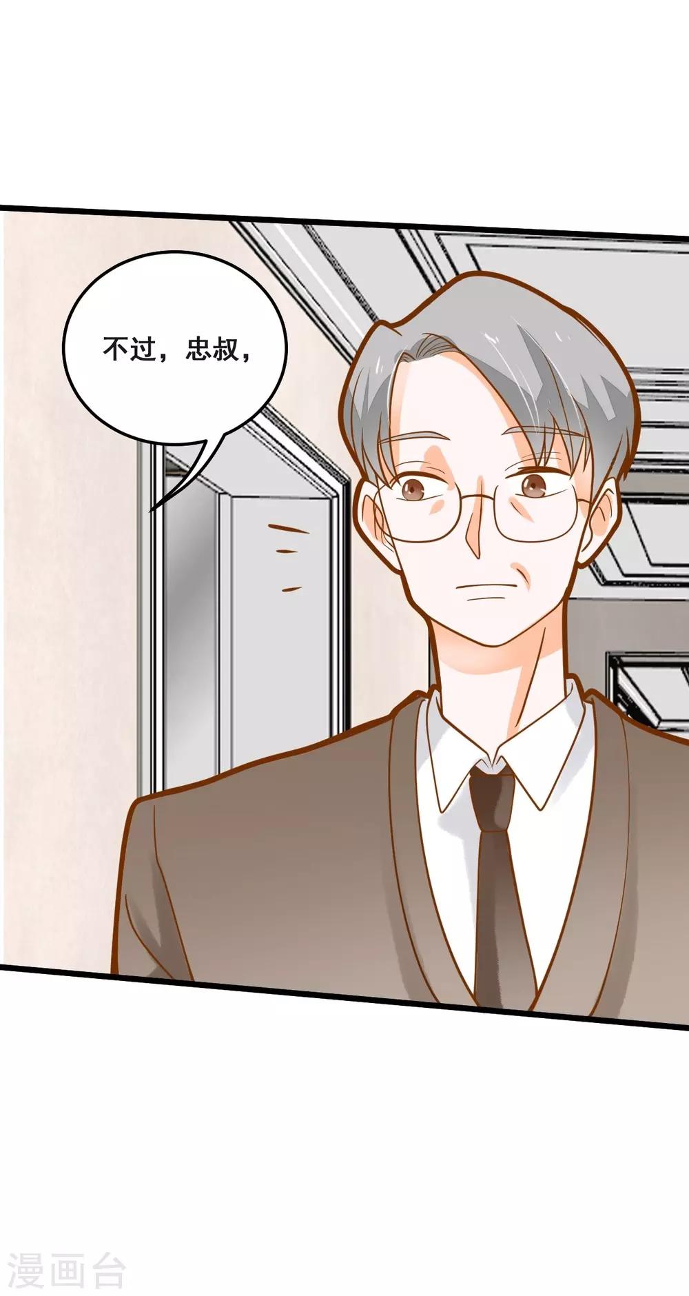 第36话 照顾-第36话