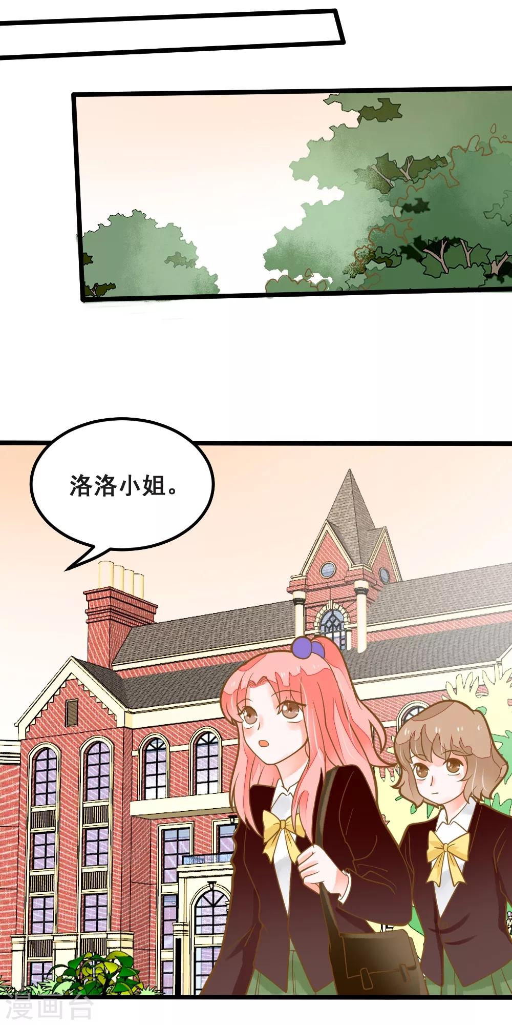 第38话 鸿门宴-第38话