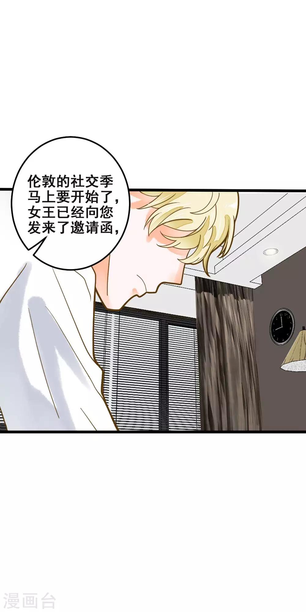 第42话 忧伤与愤怒-第42话