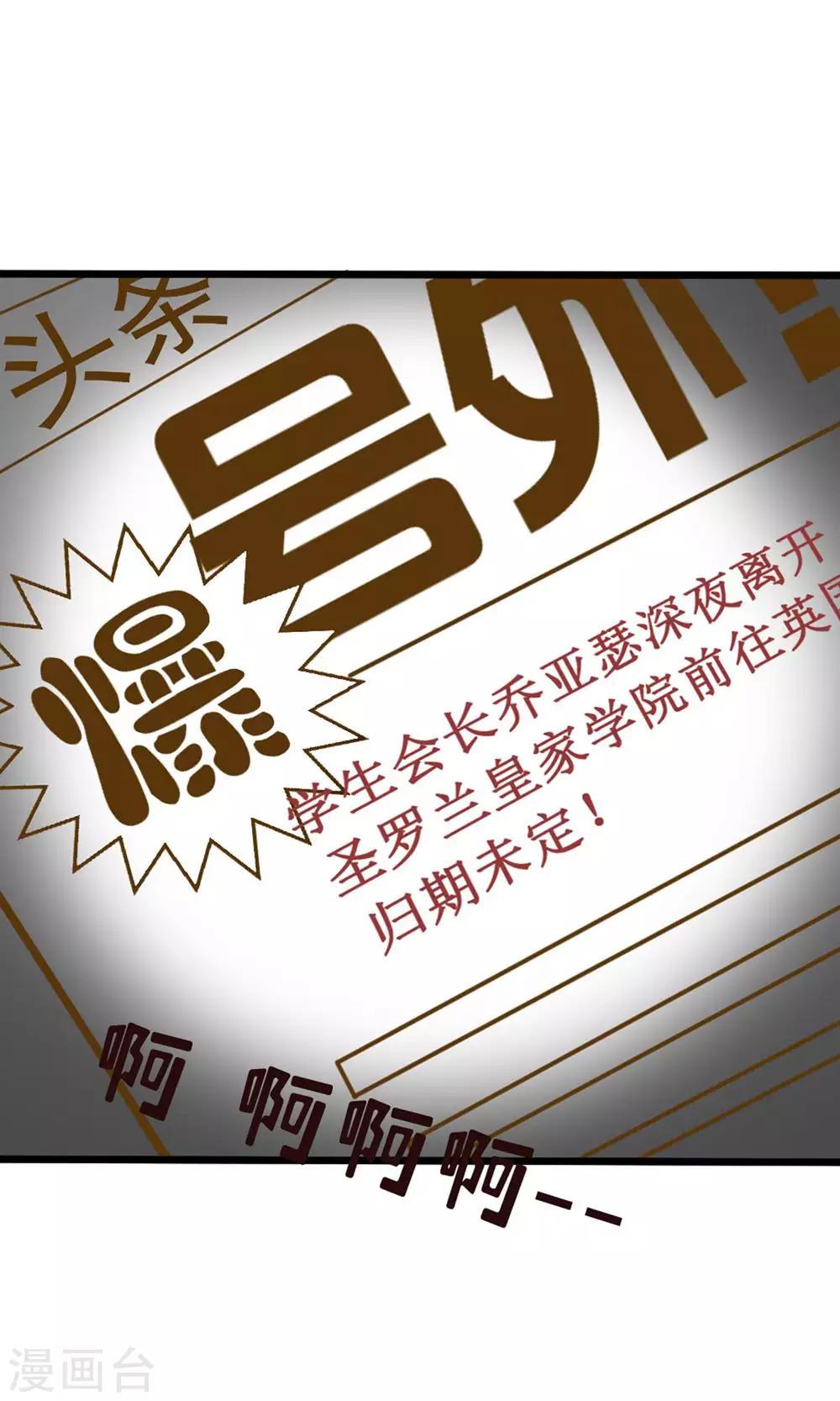 第42话 忧伤与愤怒-第42话