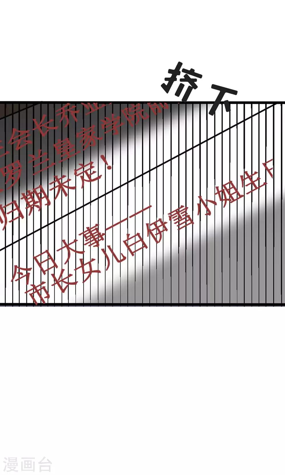 第42话 忧伤与愤怒-第42话