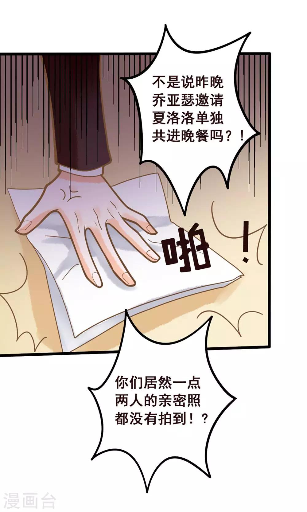 第42话 忧伤与愤怒-第42话