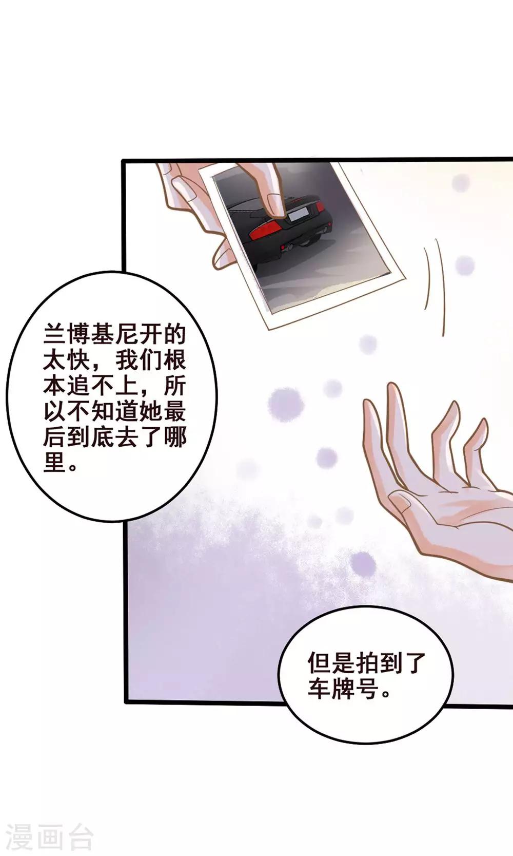 第42话 忧伤与愤怒-第42话