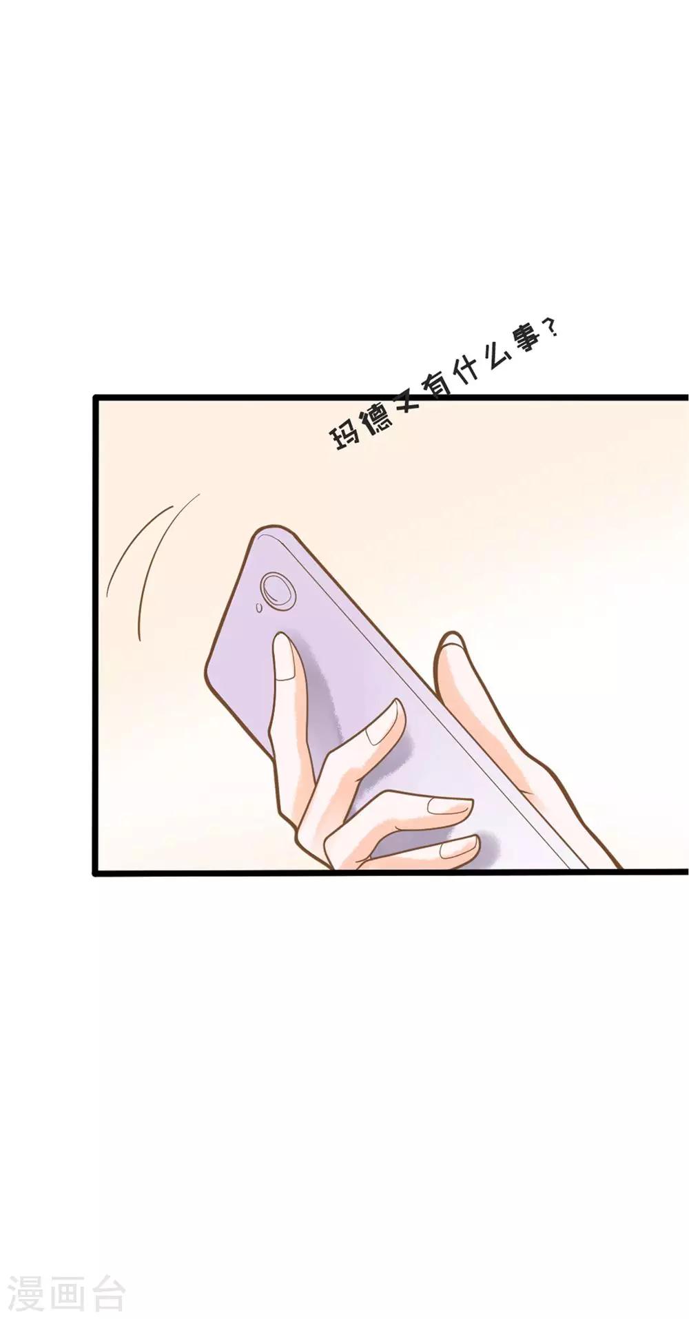 第42话 忧伤与愤怒-第42话