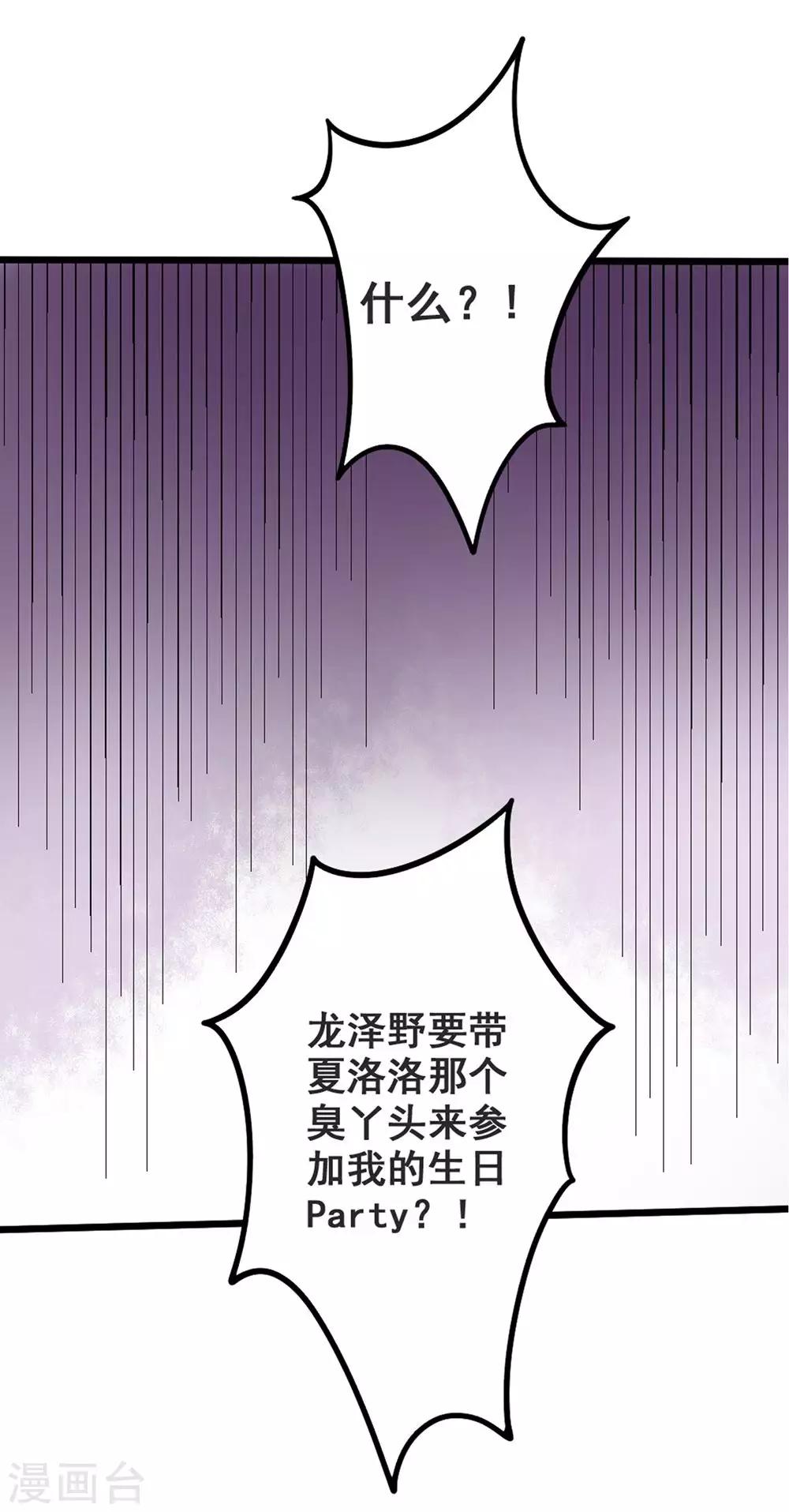 第42话 忧伤与愤怒-第42话