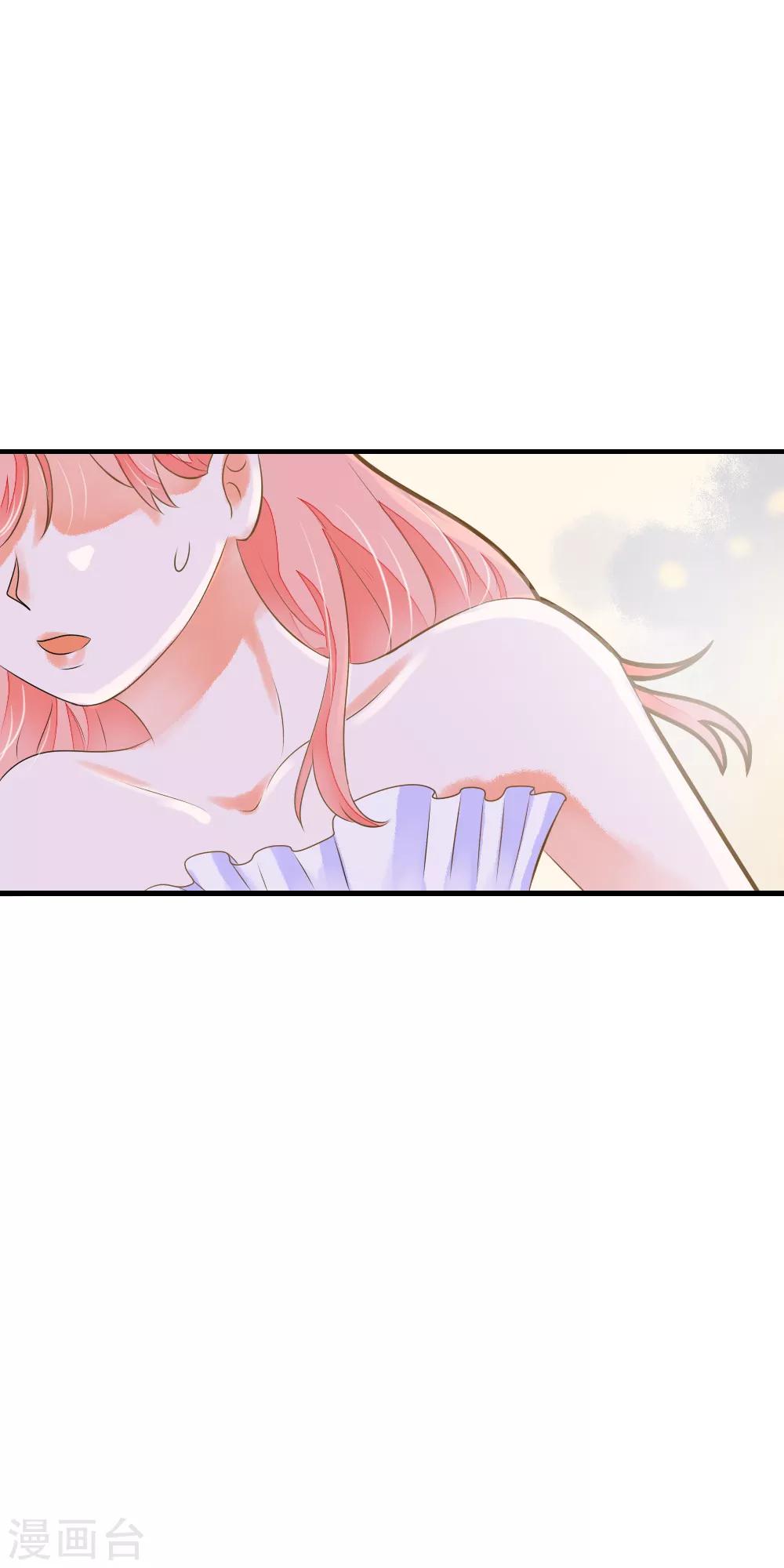 第44话 灰姑娘变身！-第44话