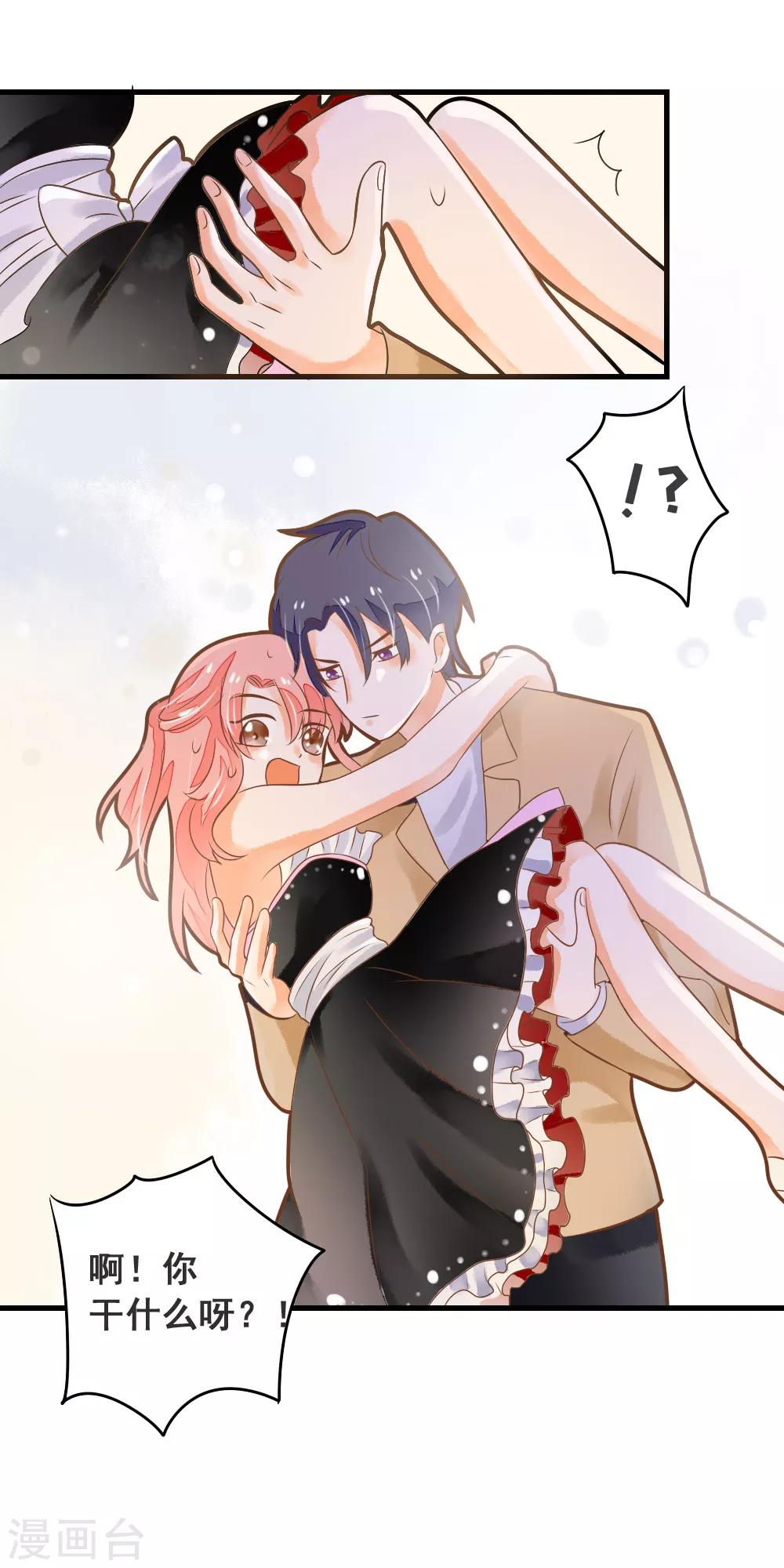 第44话 灰姑娘变身！-第44话