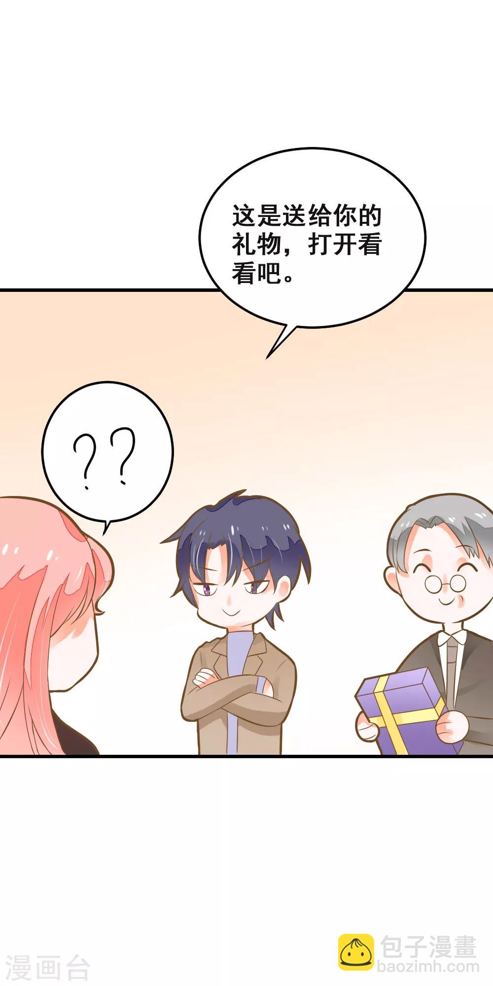 第44话 灰姑娘变身！-第44话