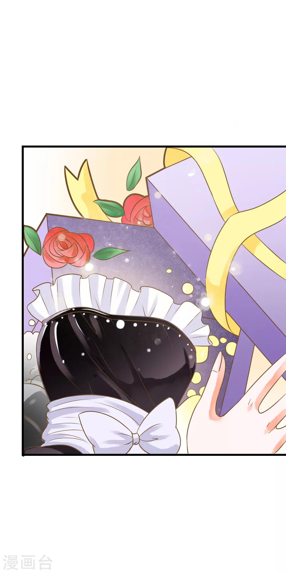 第44话 灰姑娘变身！-第44话