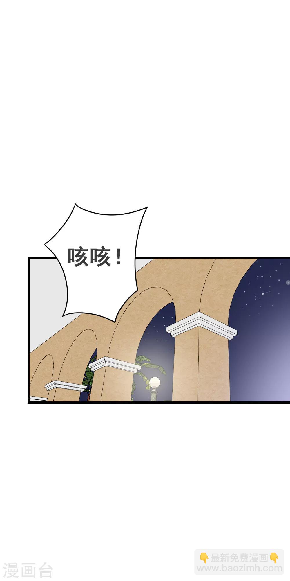 第46话 危险来临！来自学姐的警告-第46话