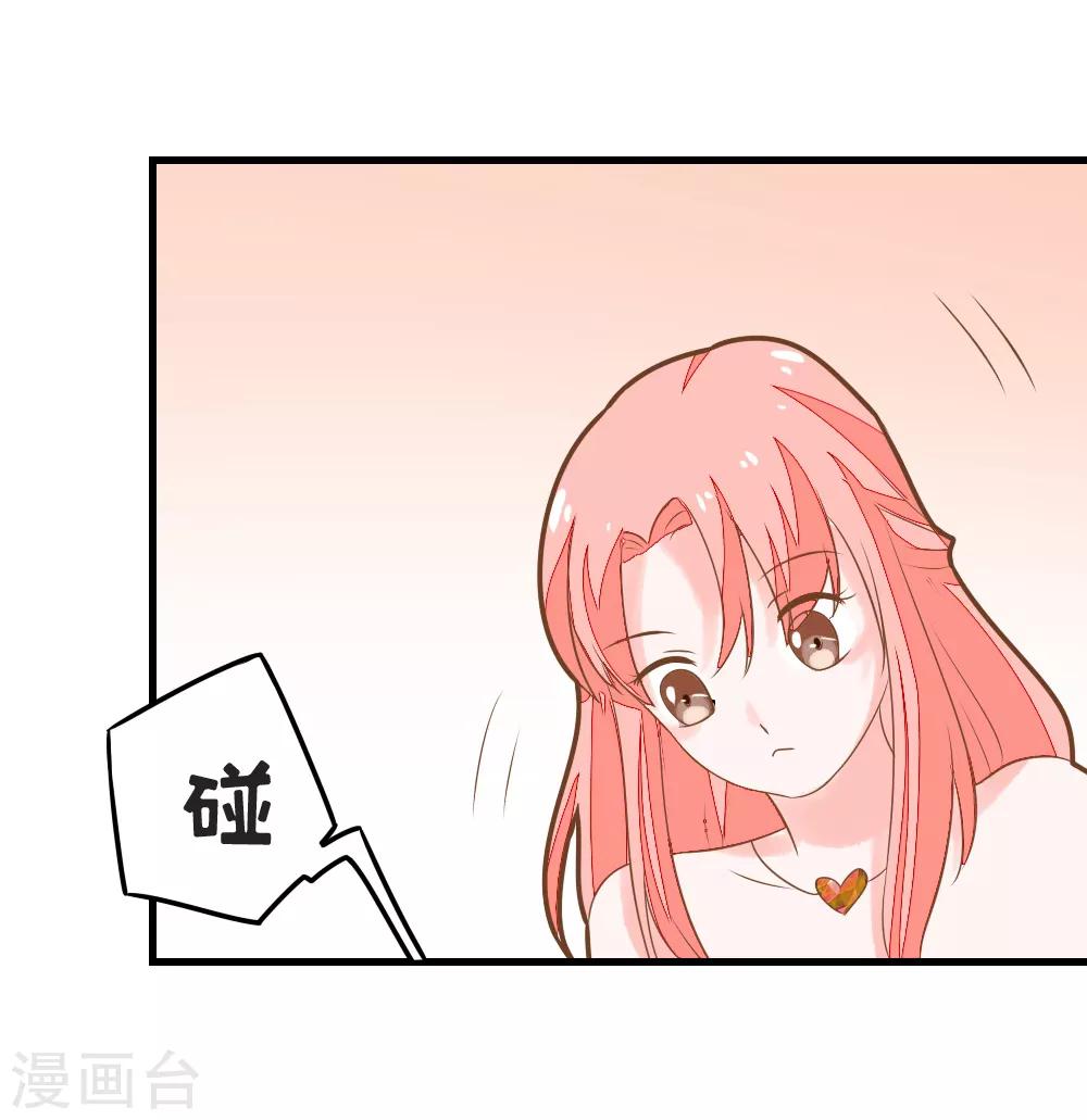 第48话 夏洛洛被栽赃陷害-第48话