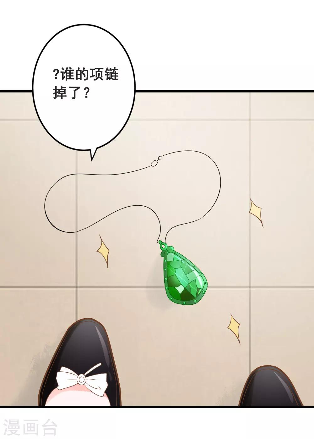 第48话 夏洛洛被栽赃陷害-第48话