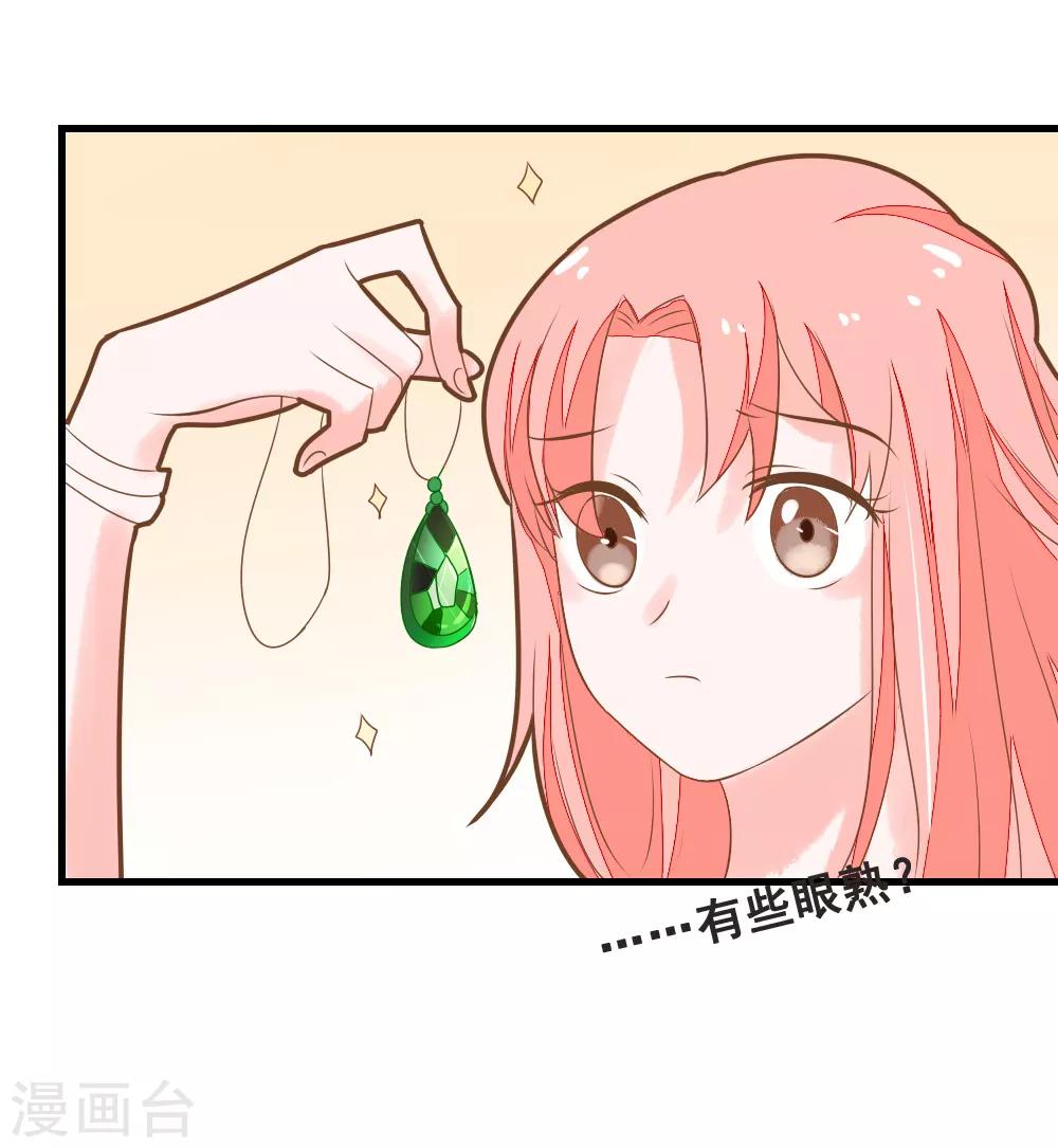 第48话 夏洛洛被栽赃陷害-第48话