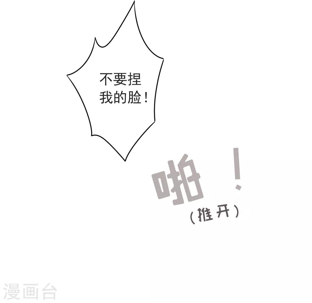 第50话 蔷薇之吻-第50话