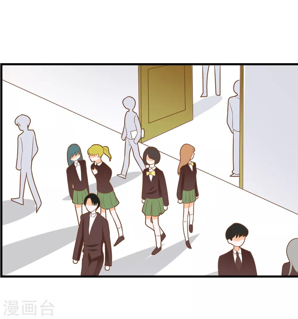 第54话 洛洛有了新朋友-第54话