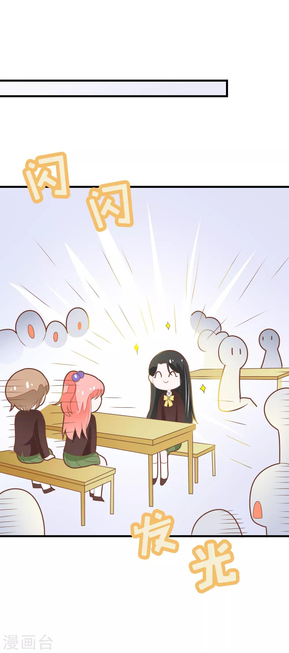 第54话 洛洛有了新朋友-第54话