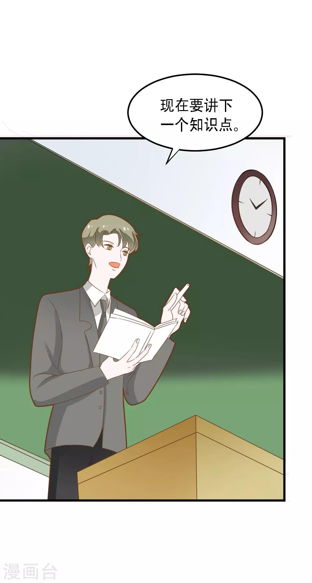 第54话 洛洛有了新朋友-第54话