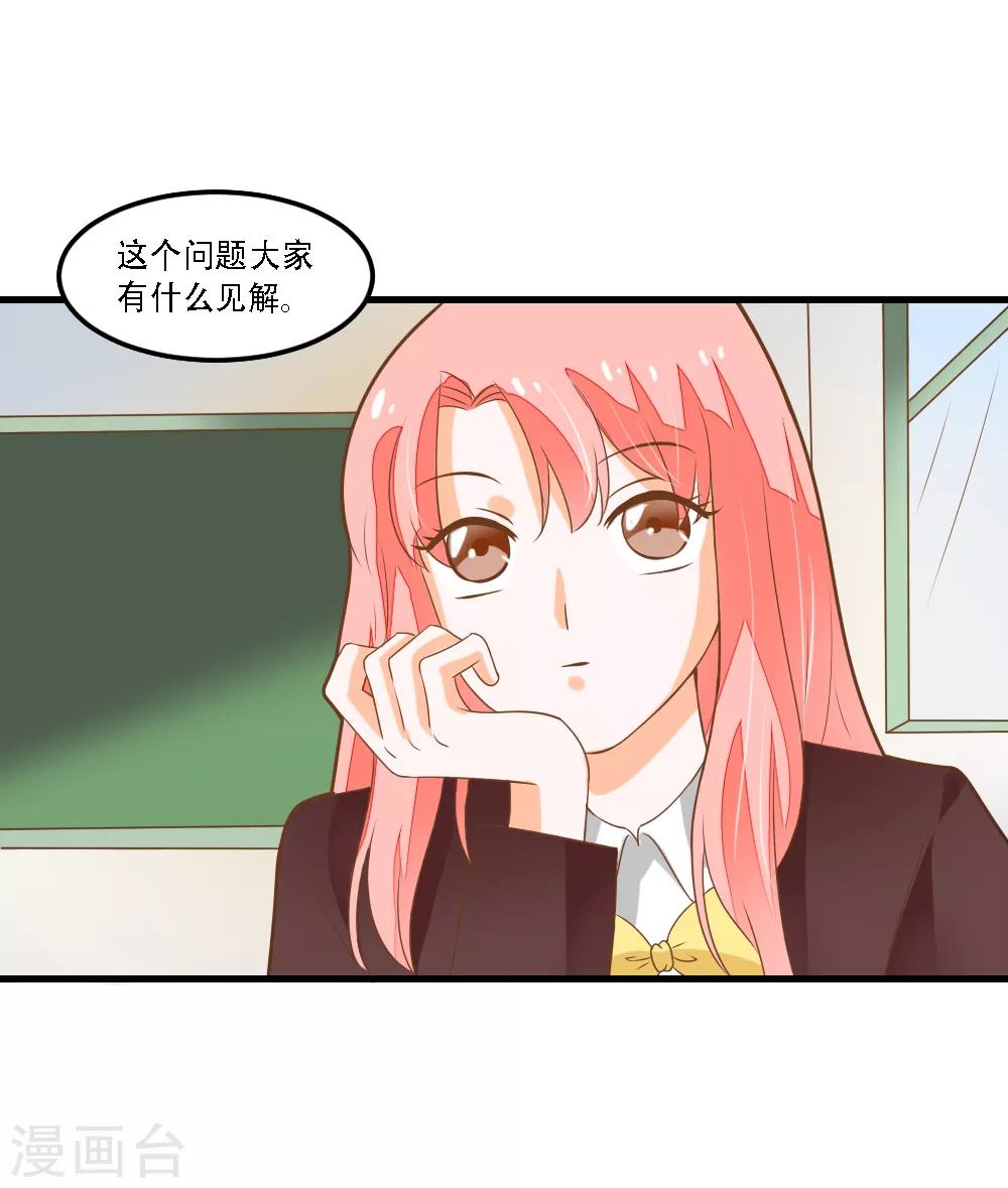 第54话 洛洛有了新朋友-第54话