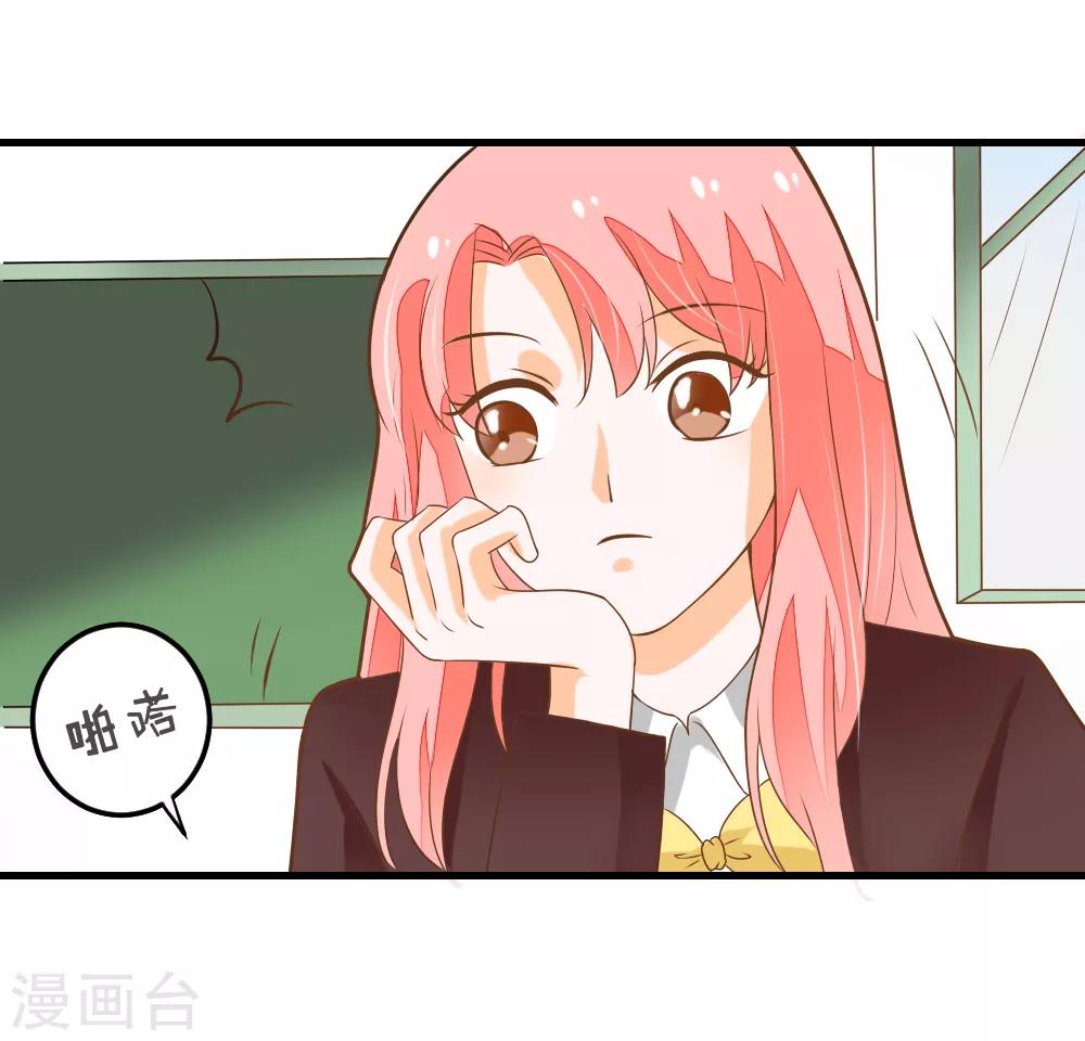 第54话 洛洛有了新朋友-第54话