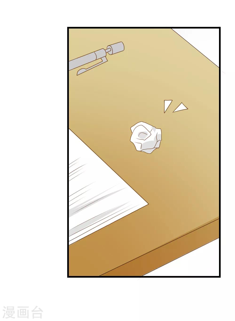 第54话 洛洛有了新朋友-第54话