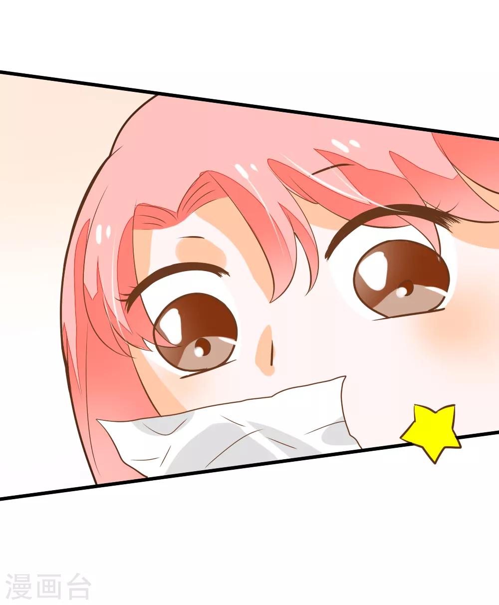 第54话 洛洛有了新朋友-第54话