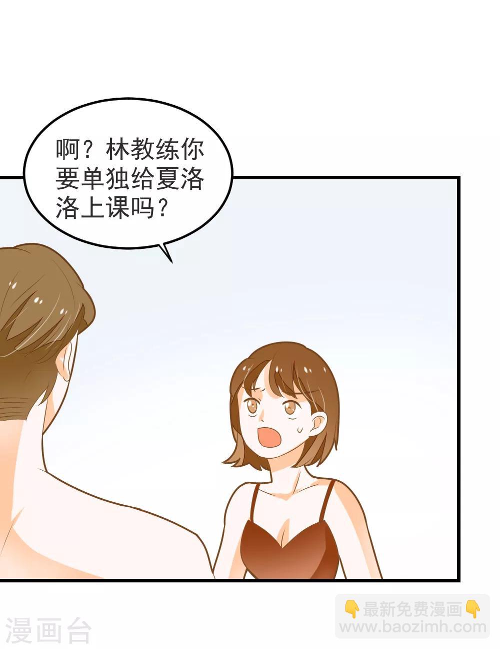 第56话 溺水-第56话