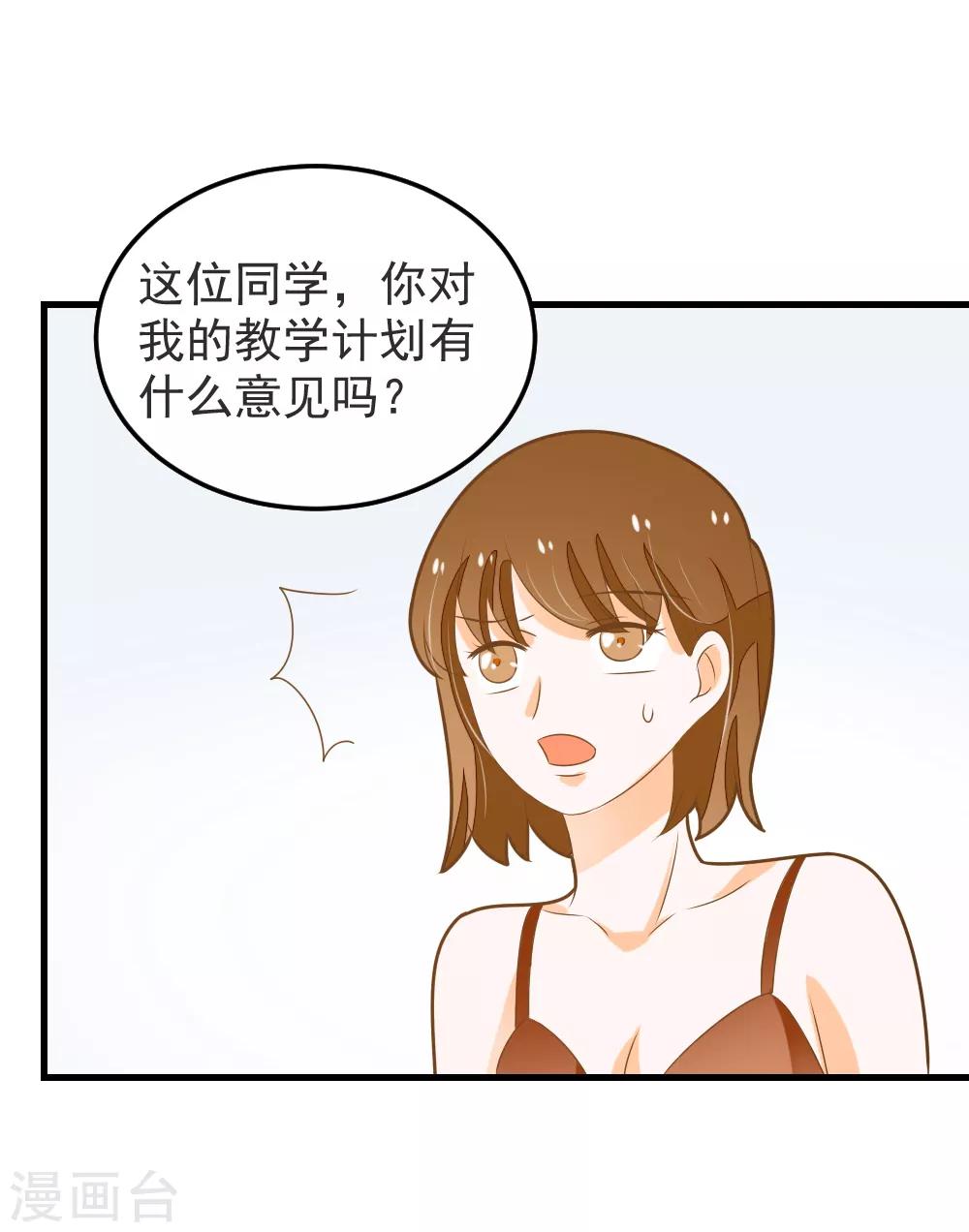 第56话 溺水-第56话