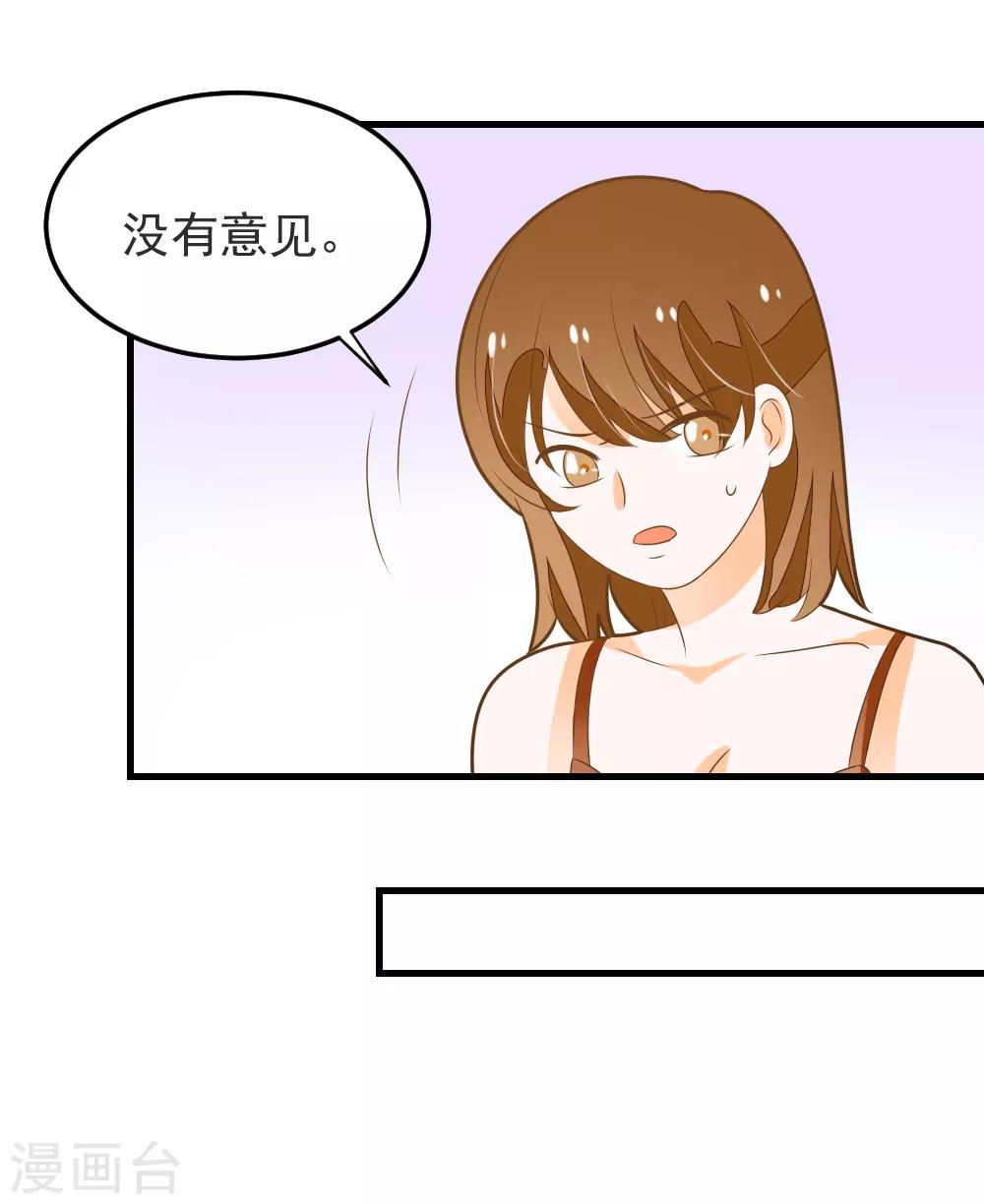 第56话 溺水-第56话