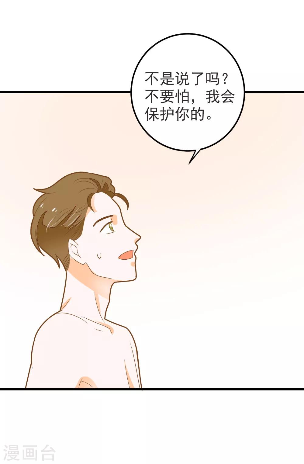 第56话 溺水-第56话