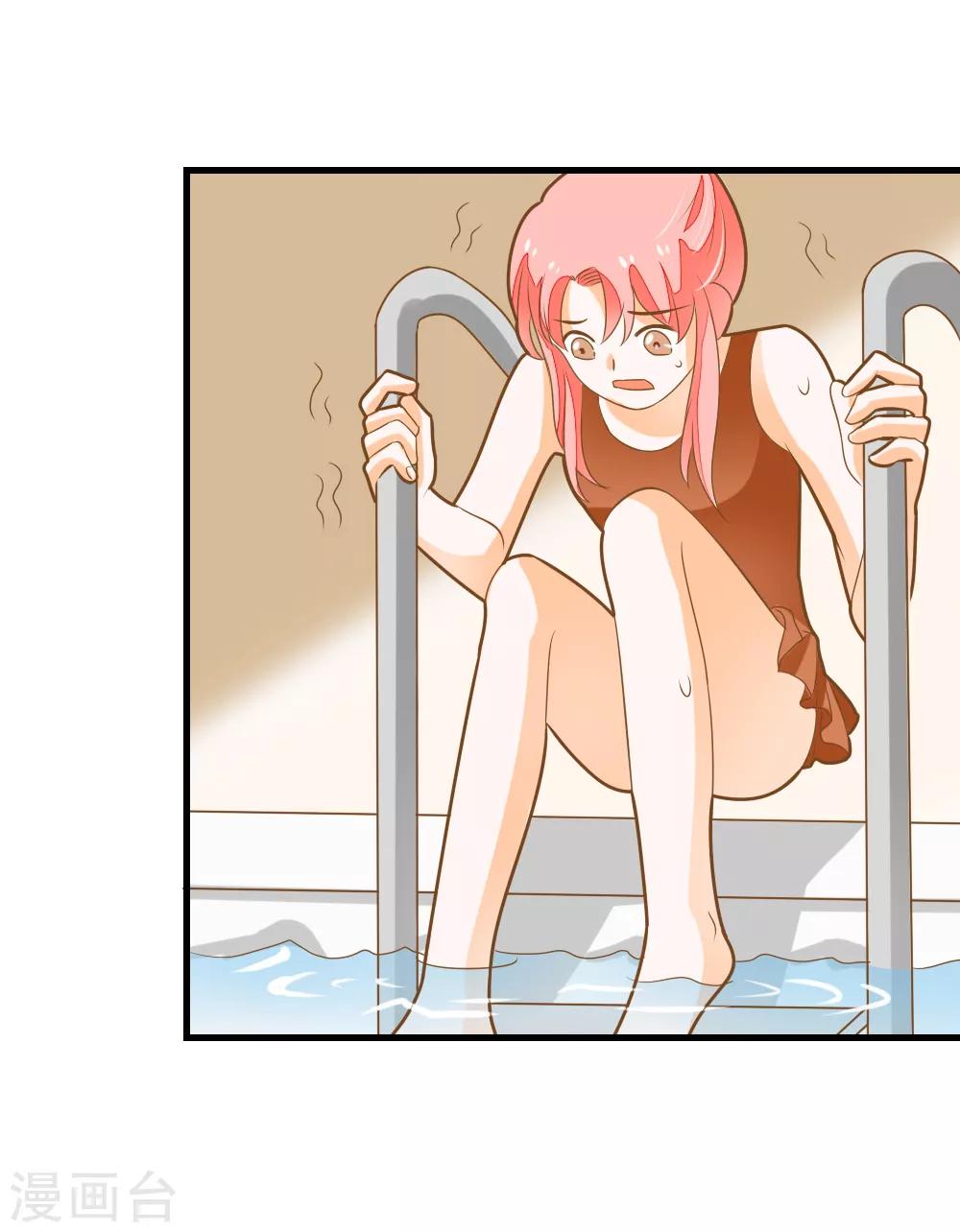 第56话 溺水-第56话