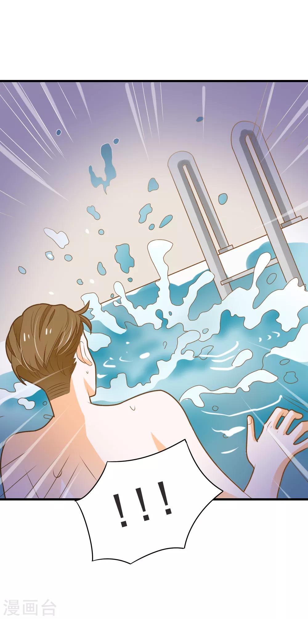 第56话 溺水-第56话