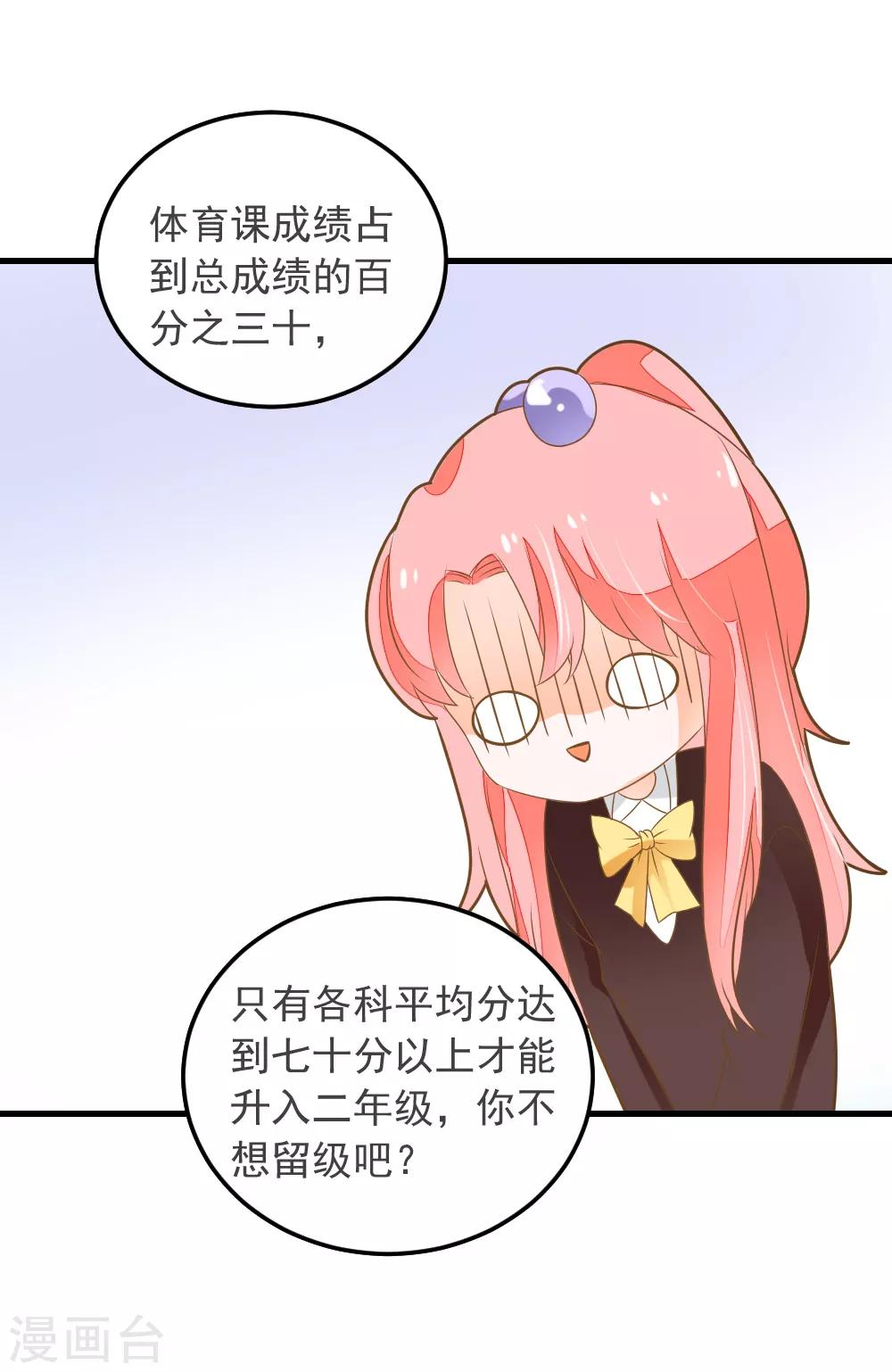 第56话 溺水-第56话