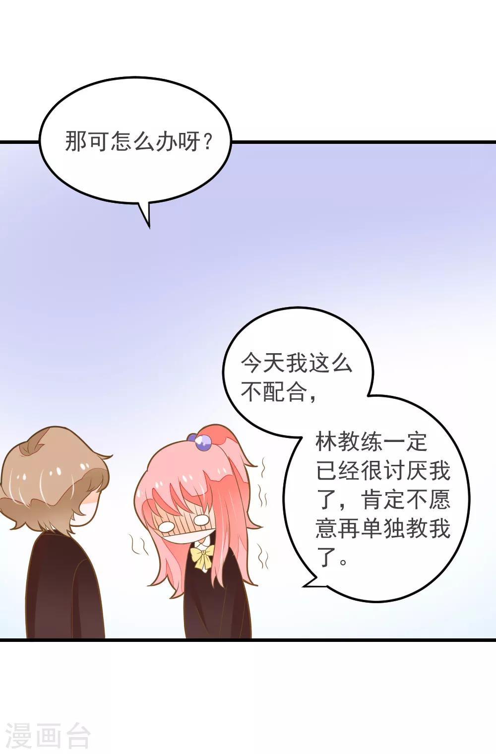 第56话 溺水-第56话