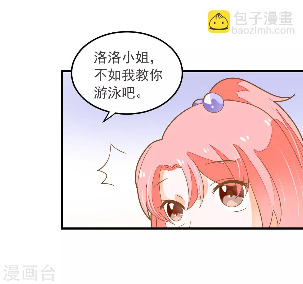 第56话 溺水-第56话