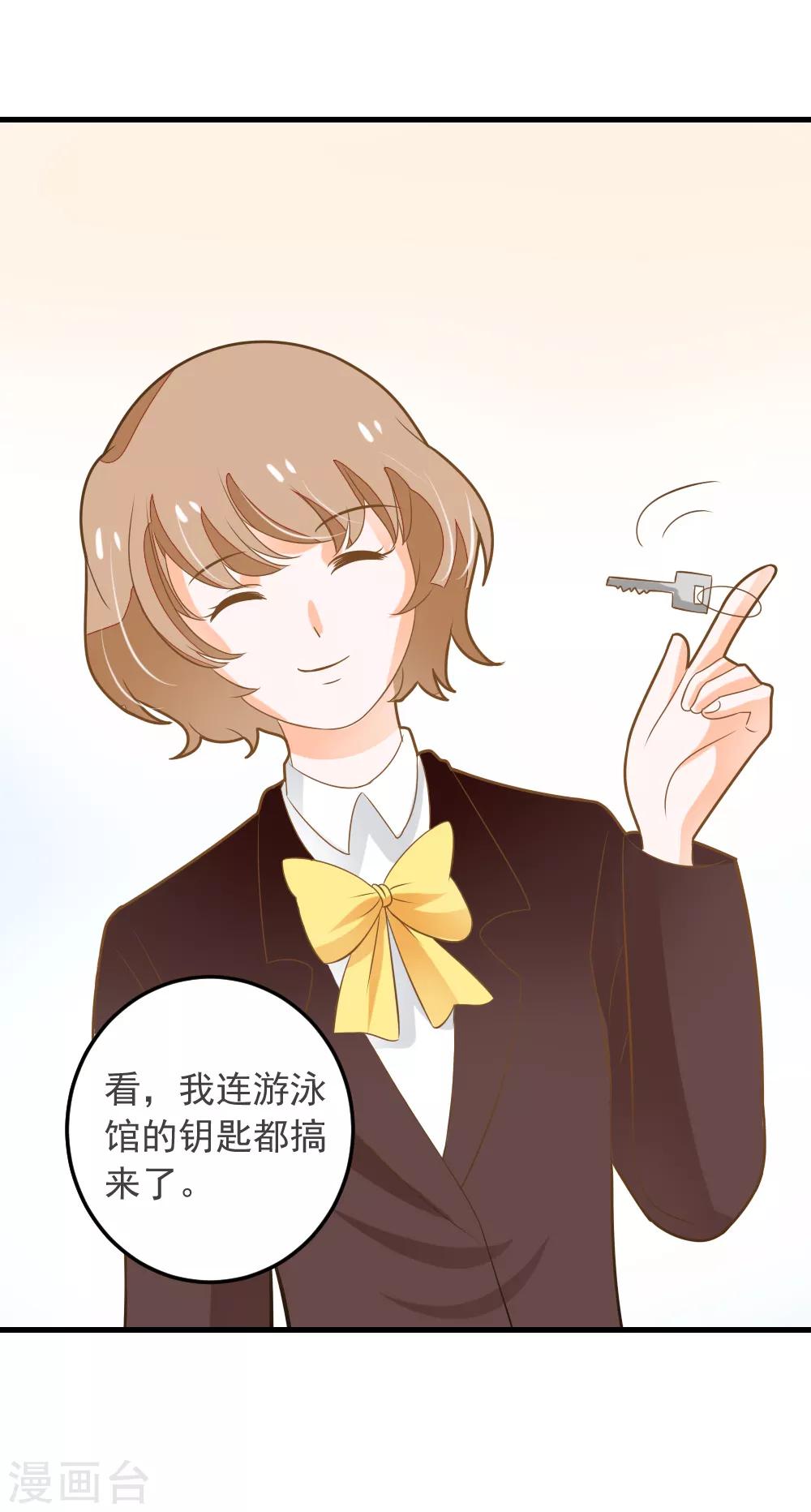 第56话 溺水-第56话