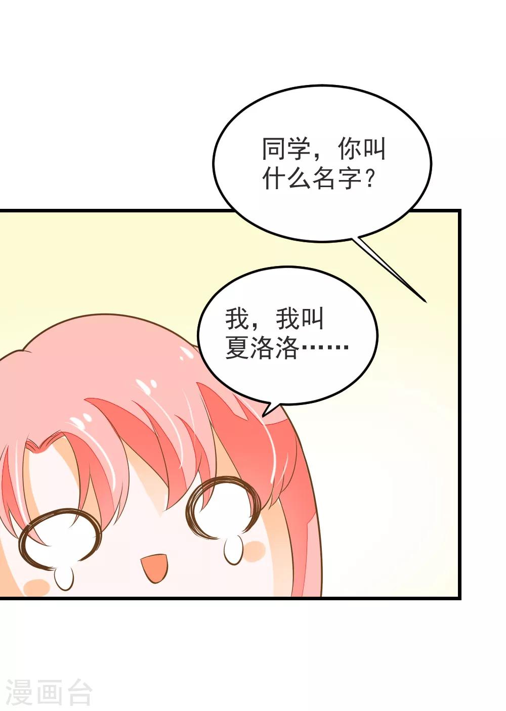 第56话 溺水-第56话