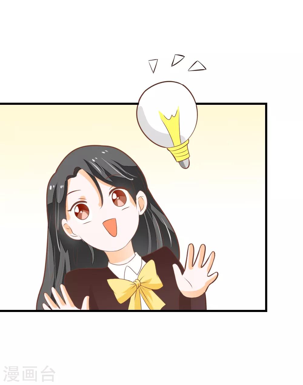 第57话 晓月痛下毒手-第58话