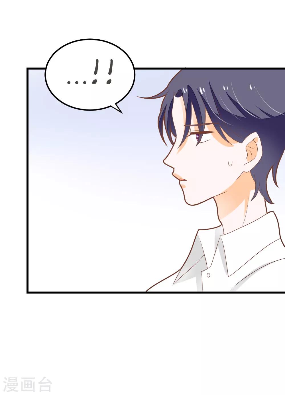 第57话 晓月痛下毒手-第58话