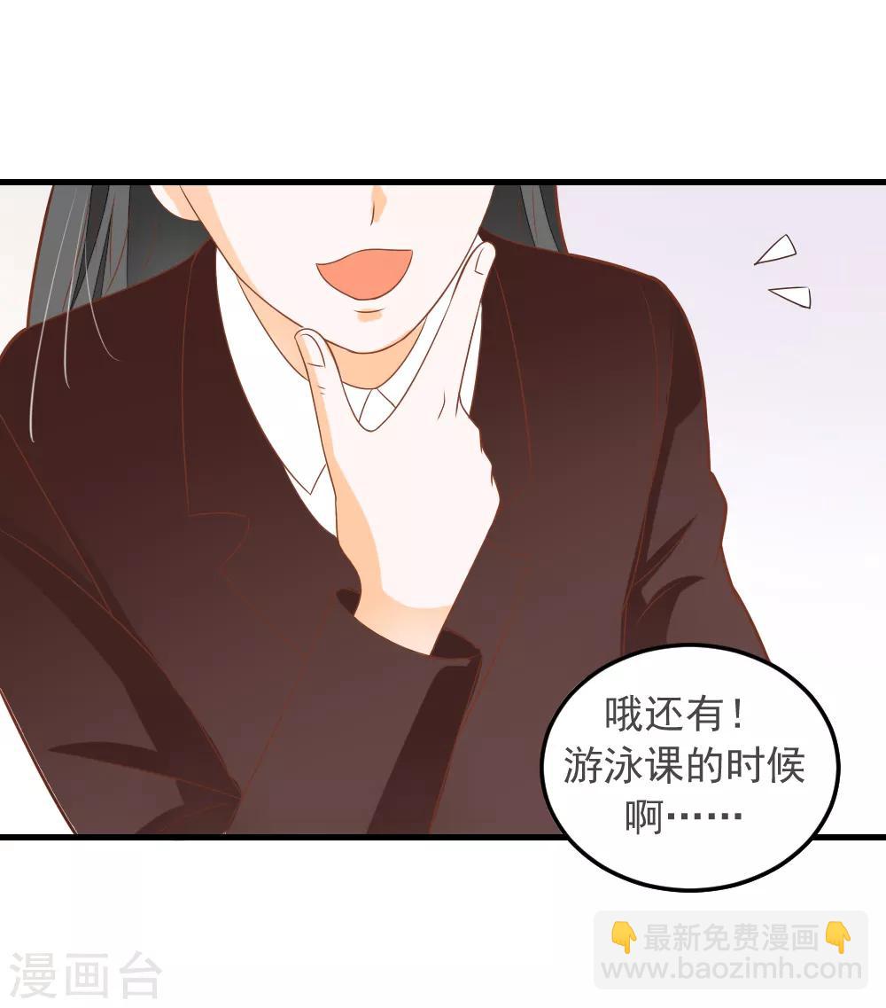 第57话 晓月痛下毒手-第58话
