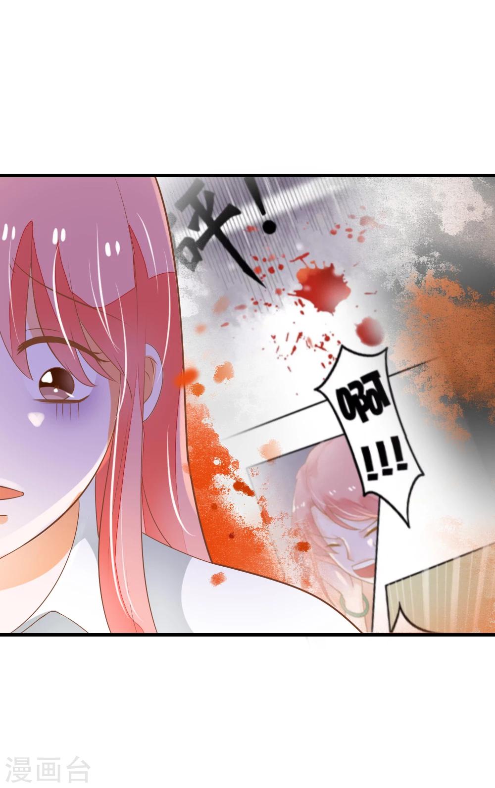 第61话 校医的秘密情人？-第62话