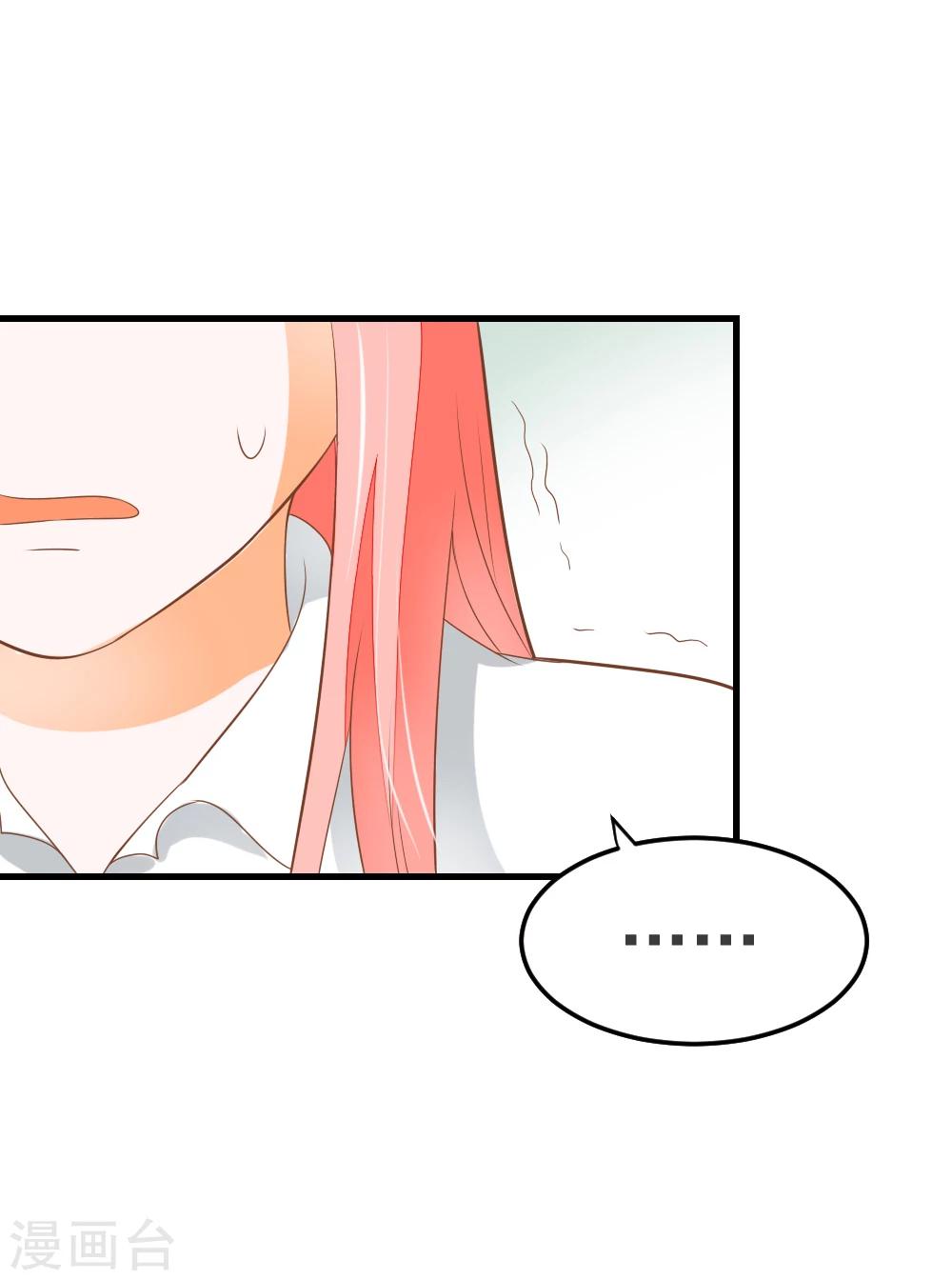 第61话 校医的秘密情人？-第62话