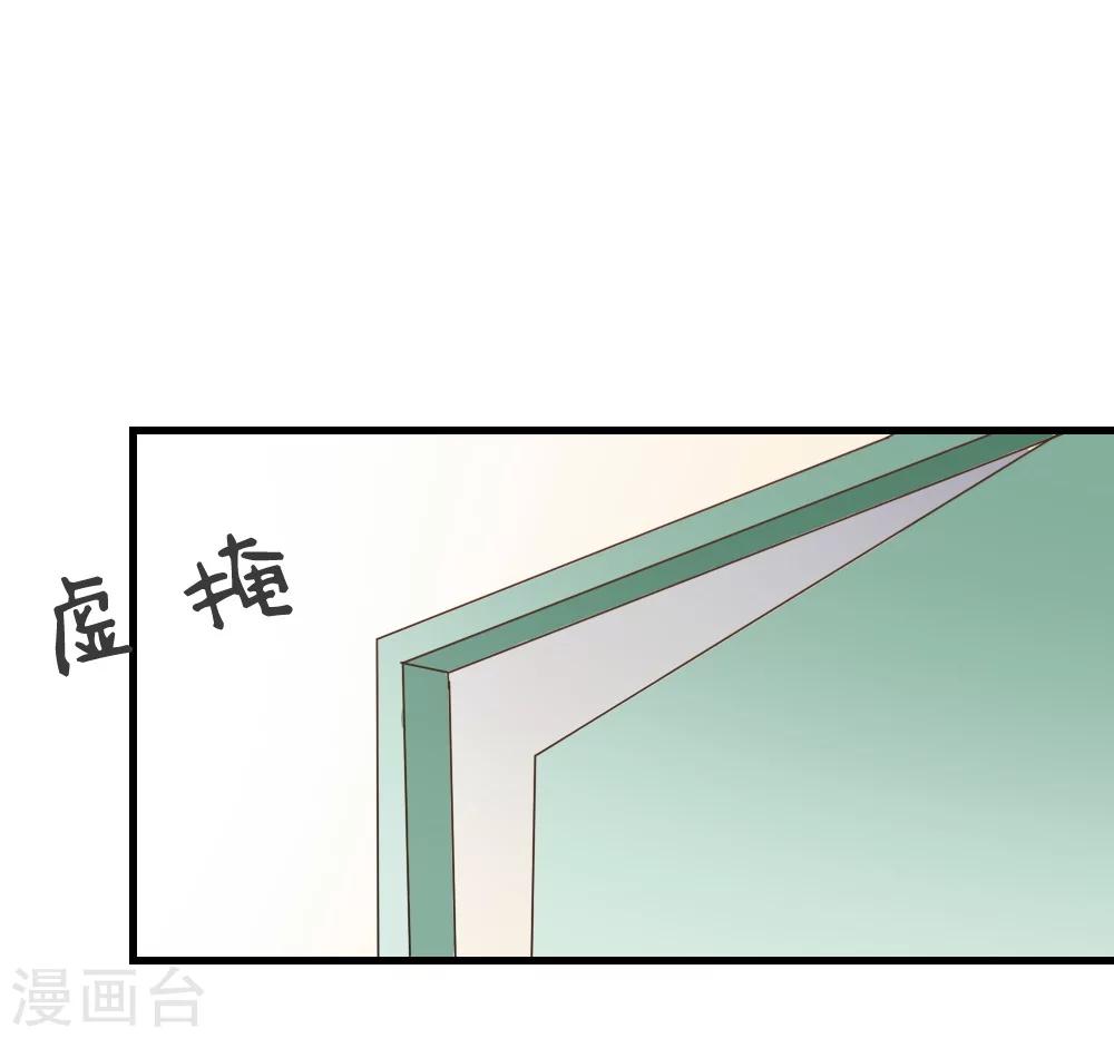第61话 校医的秘密情人？-第62话