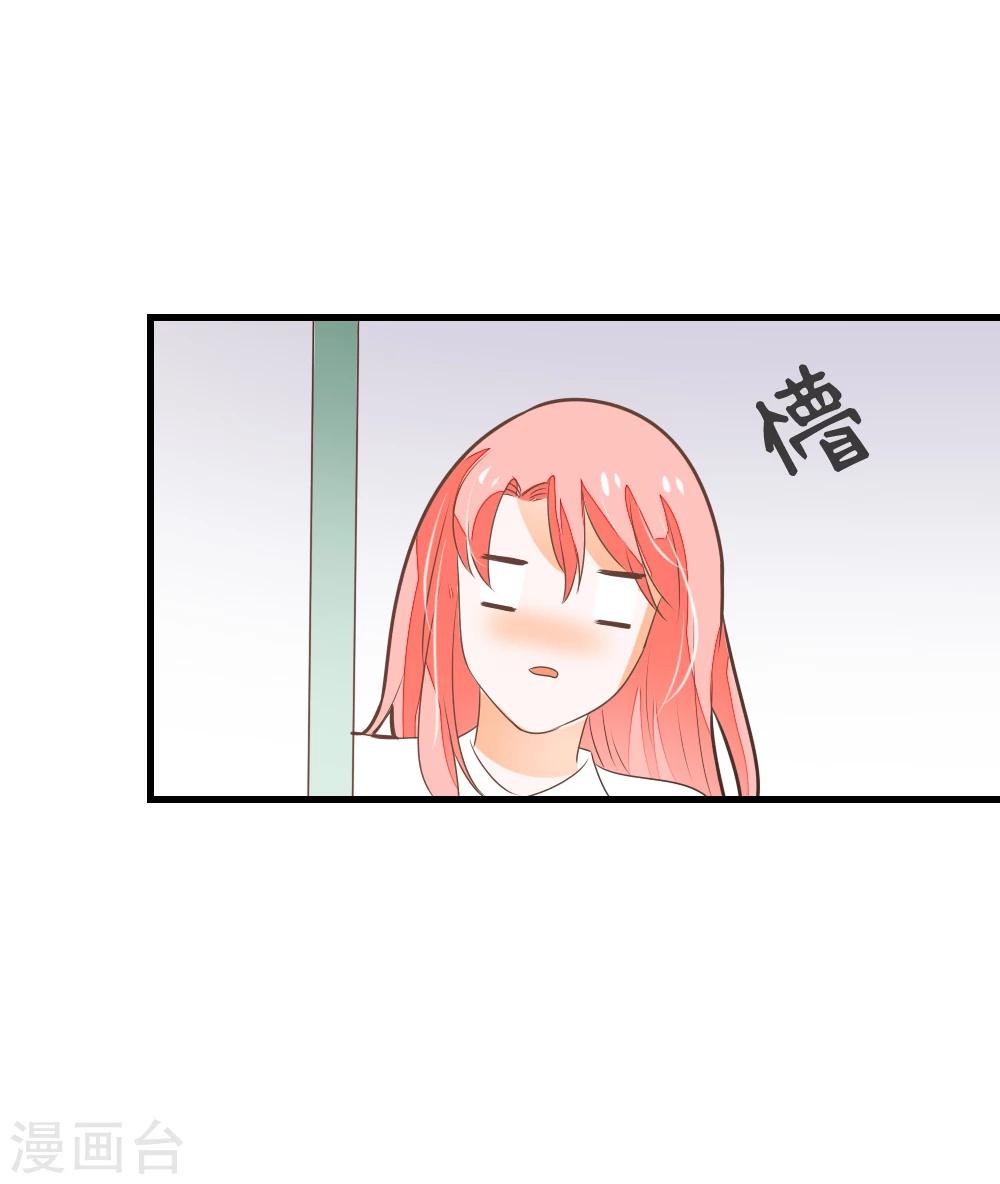 第61话 校医的秘密情人？-第62话