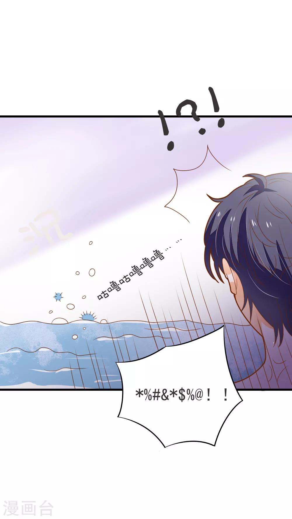 第63话 终于有点开窍了-第64话
