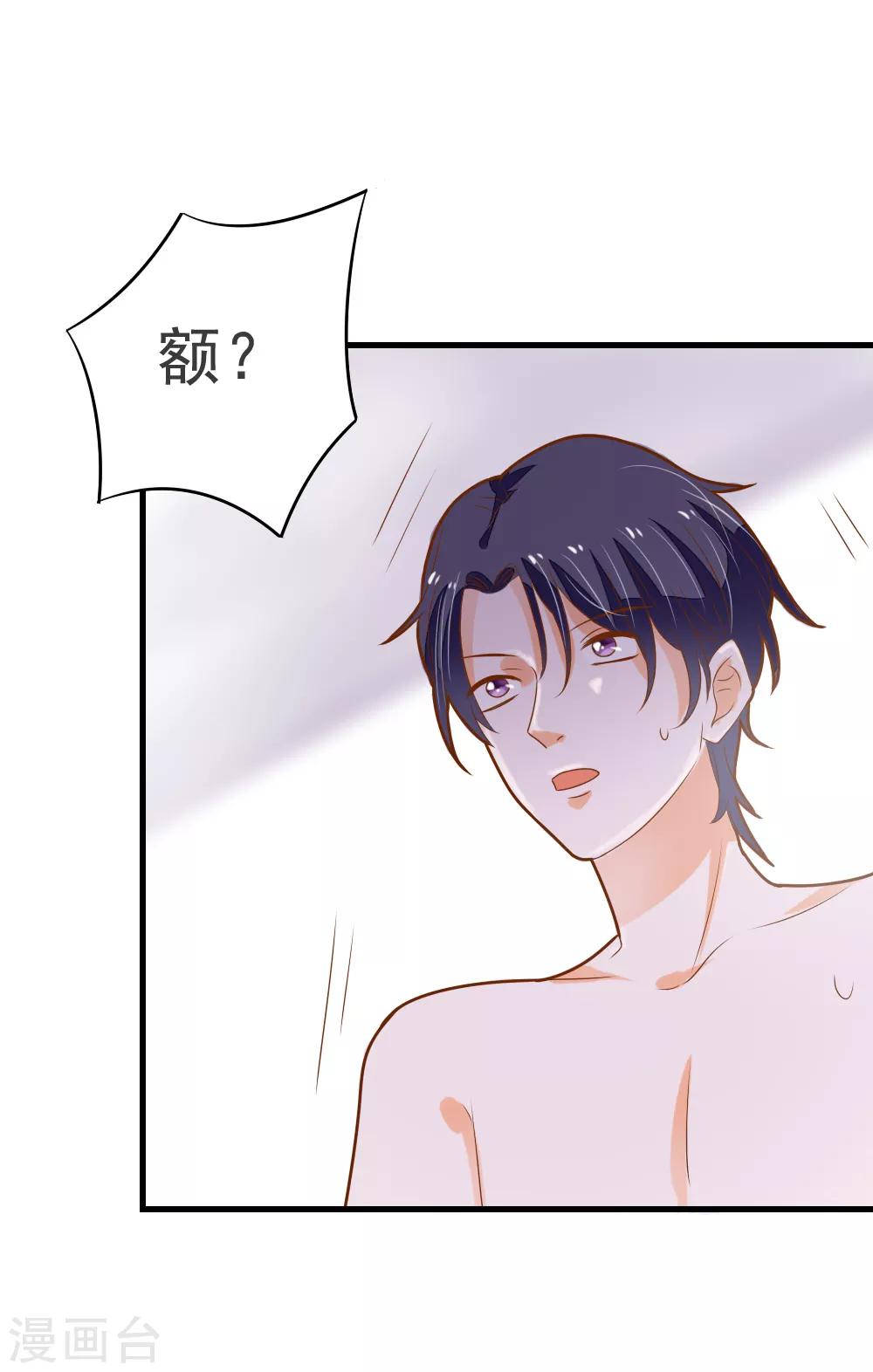 第63话 终于有点开窍了-第64话