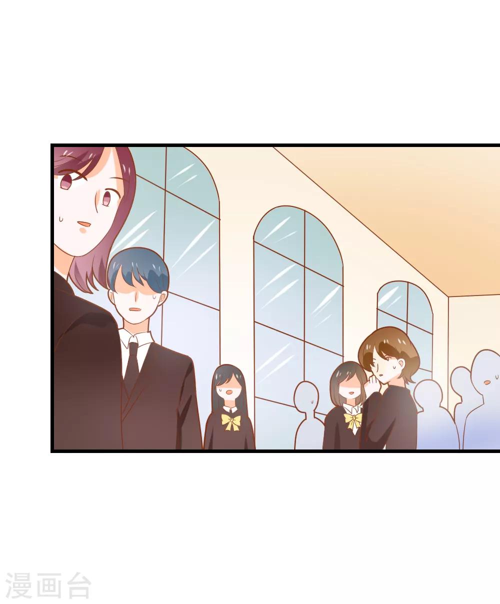 第65话 龙少爷的新娘-第66话