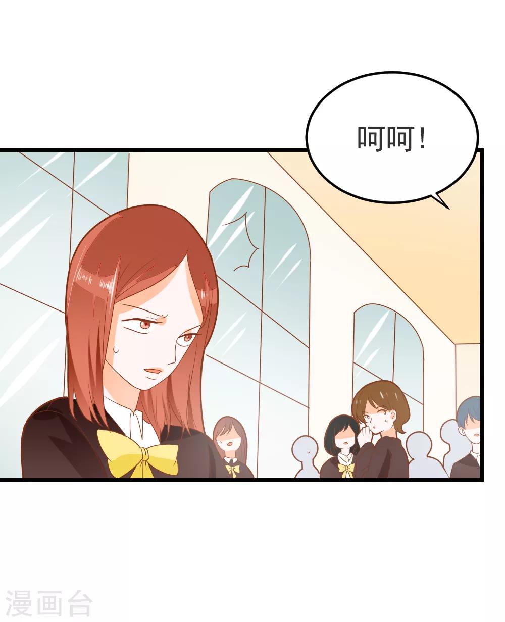 第65话 龙少爷的新娘-第66话